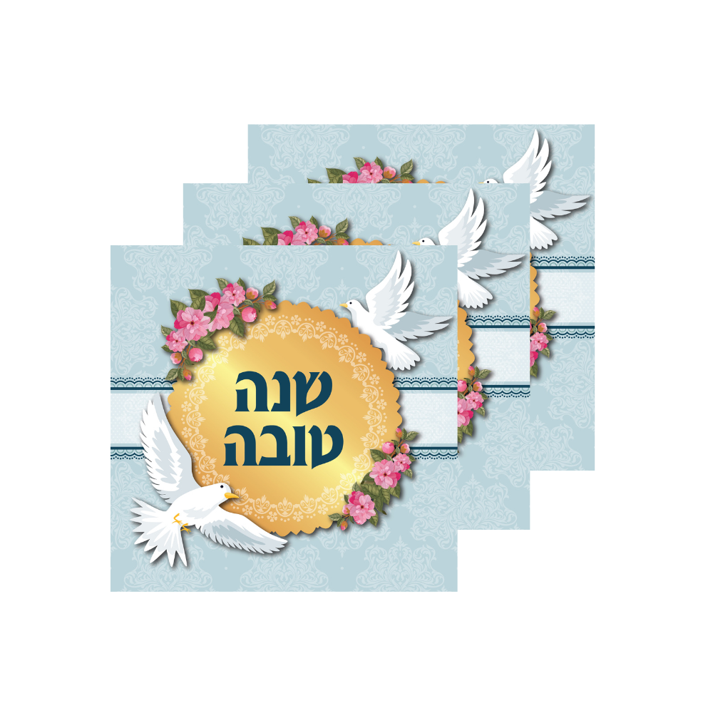 מפית נייר שנה טובה יונה - תכלת