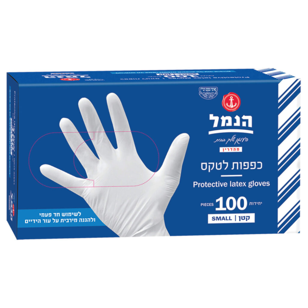כפפות לטקס עם אבקה מידה S