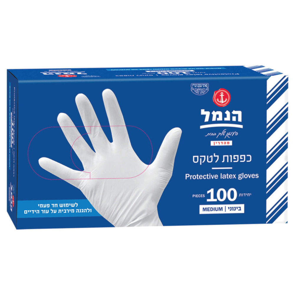 כפפות לטקס עם אבקה מידה M