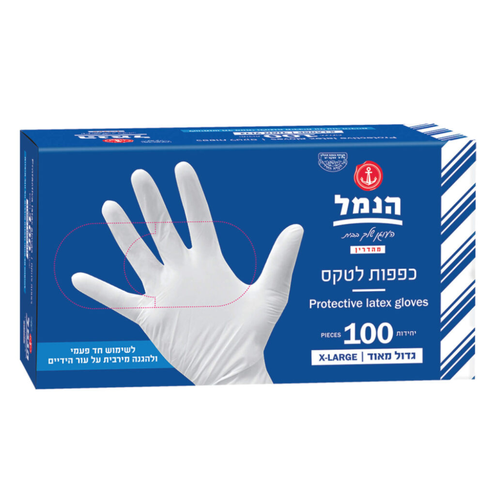 כפפות לטקס עם אבקה מידה XL