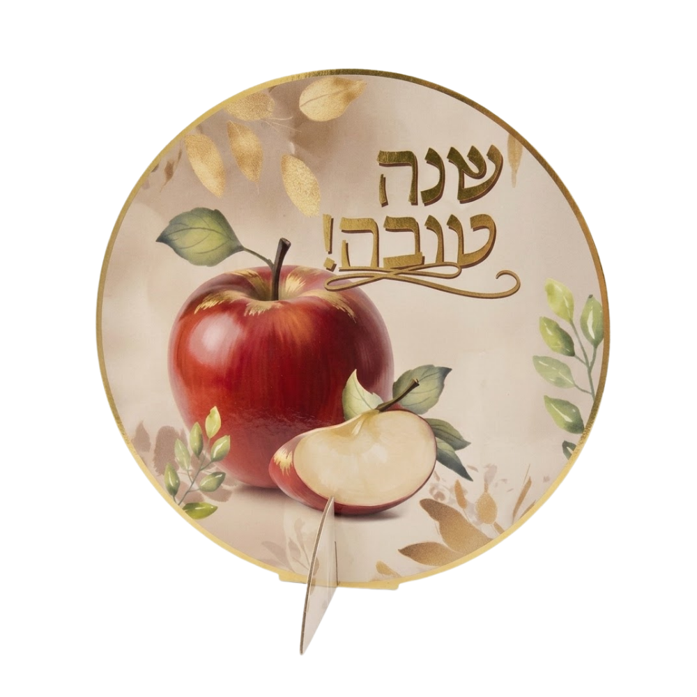 מרכז שולחן שנה טובה - תפוח אדום