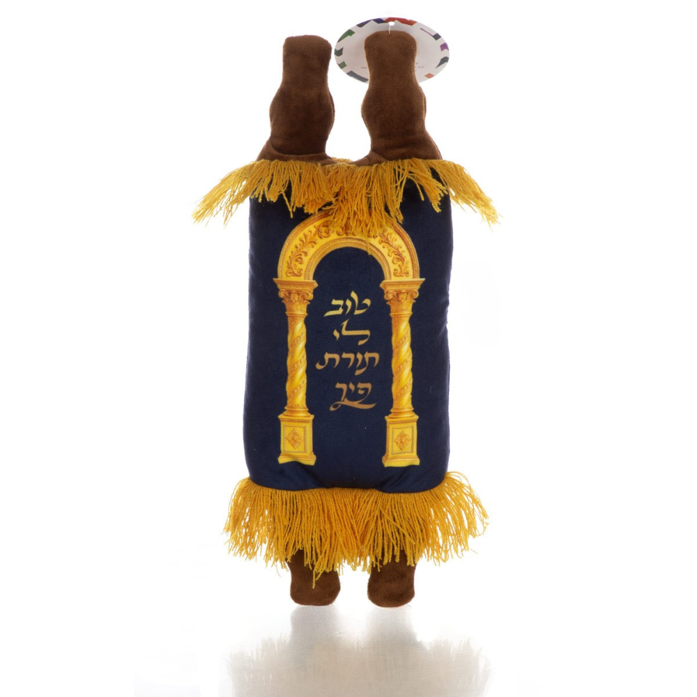 ספר תורה גדול מבד