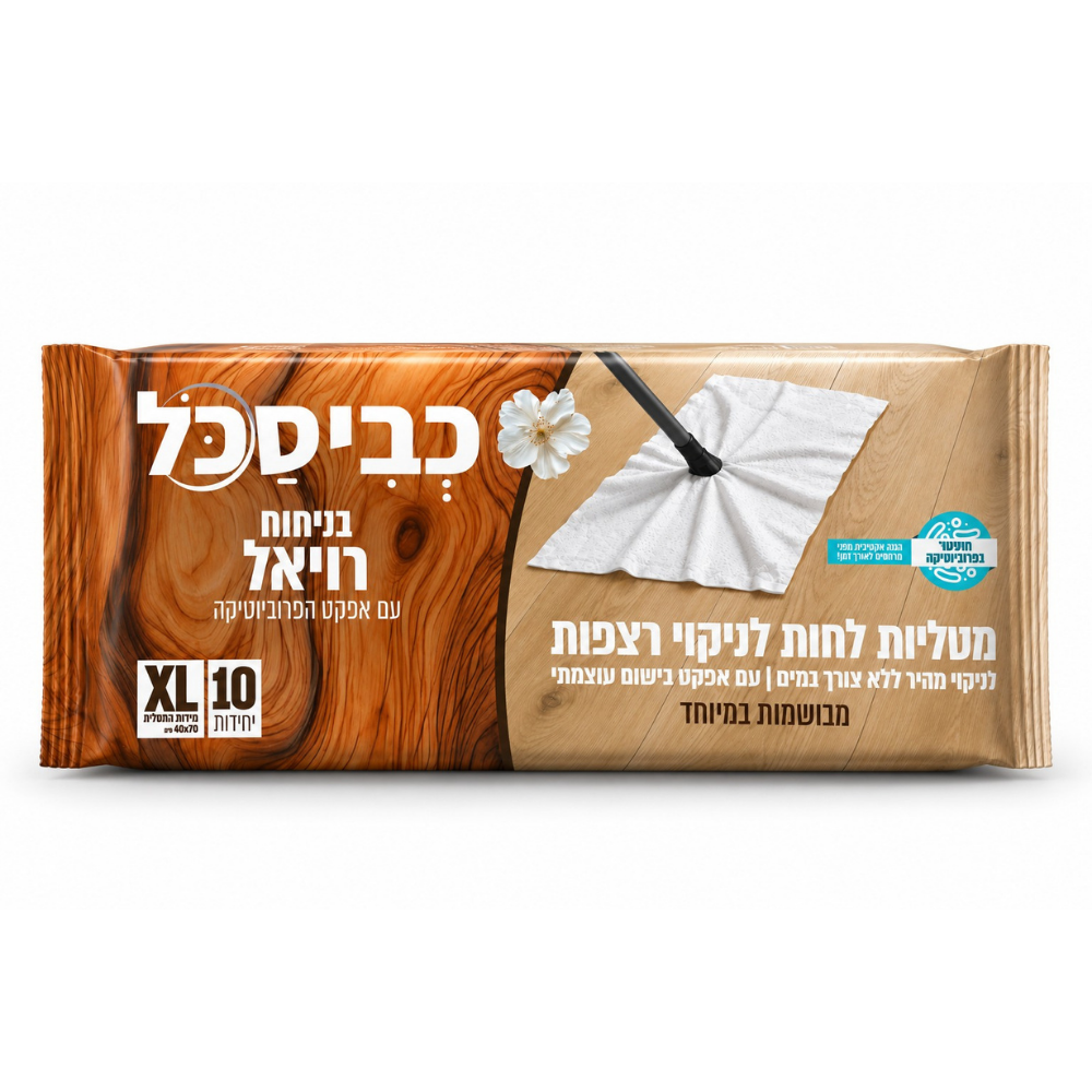 מטליות לחות לרצפה כביסכל 10 יח' - רויאל