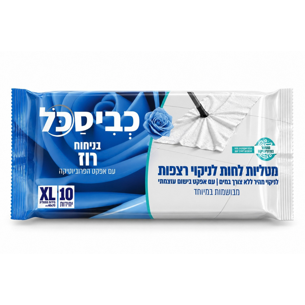 מטליות לחות לרצפה כביסכל 10 יח' - רוז