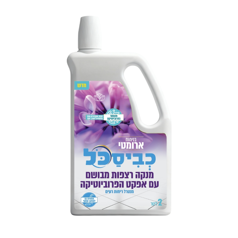 נוזל רצפות כביסכל 2 ליטר - ארומטי