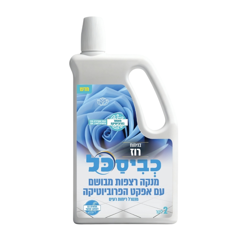 נוזל רצפות כביסכל 2 ליטר - רוז