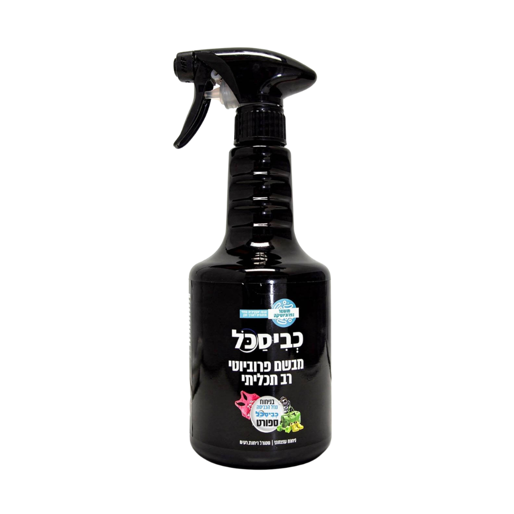 מבשם כביסכל - ספורט