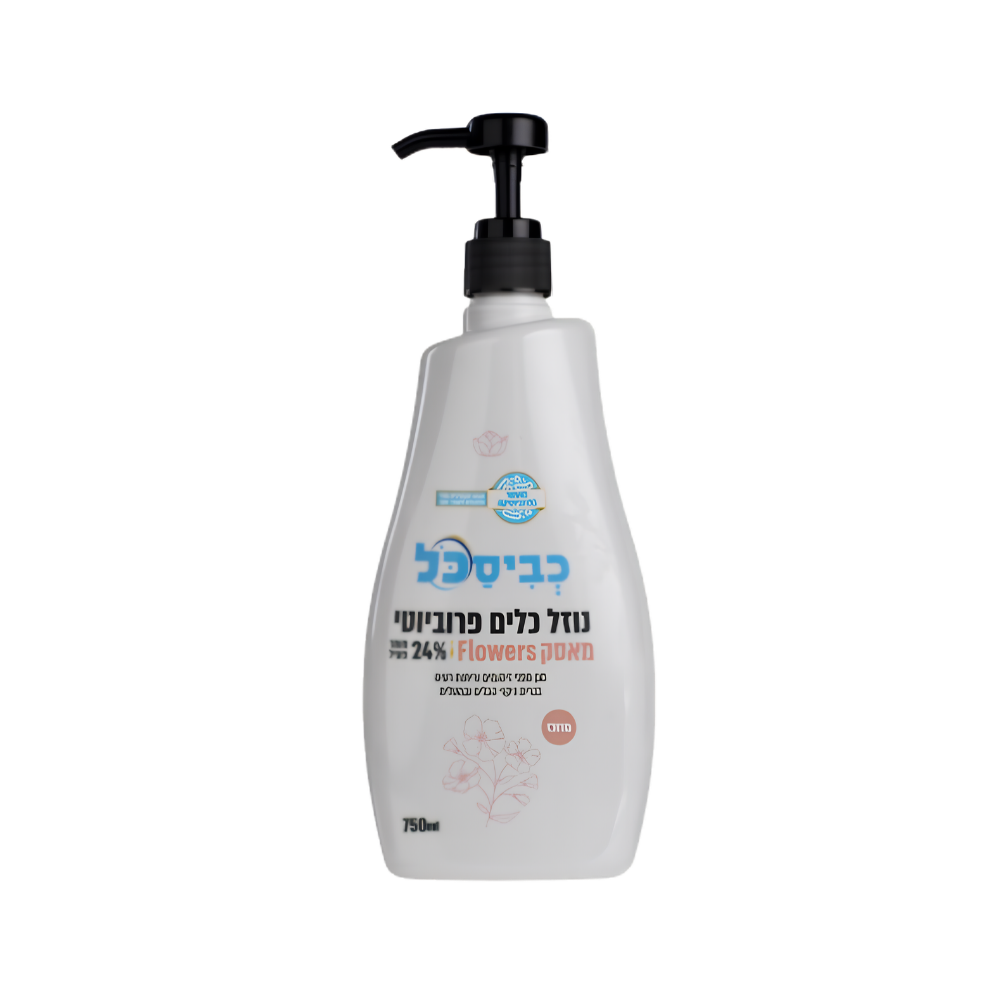 נוזל כלים כביסכל - מאסק