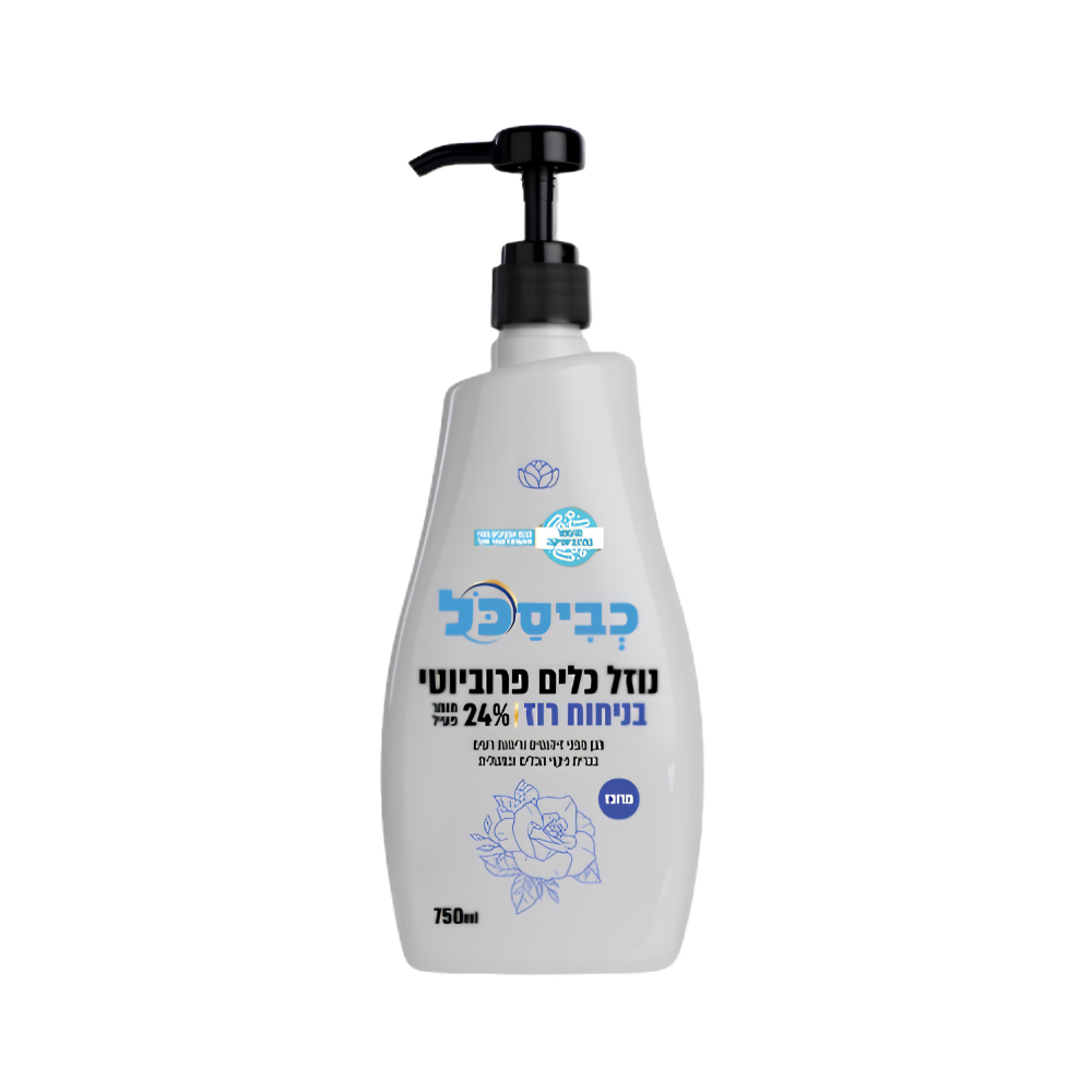נוזל כלים כביסכל - רוז