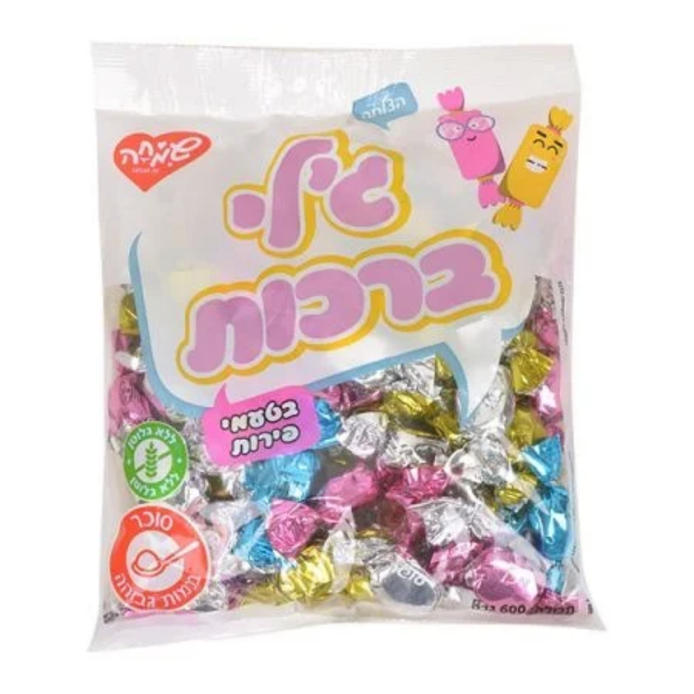 סוכריות ג'לי פירות ברכות