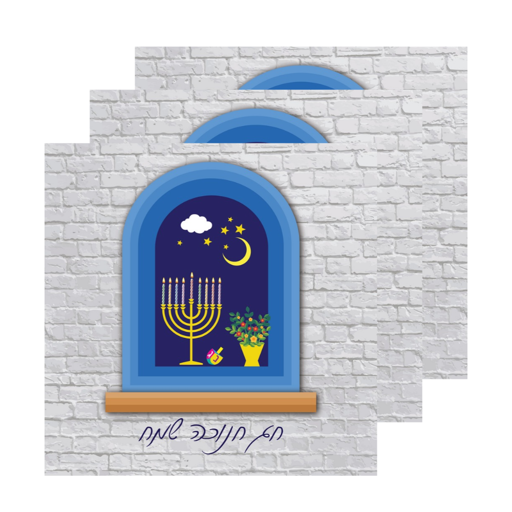 מפיות חנוכה שמח חלון 20 יח' - אפור