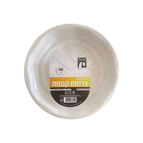 צלחת פלסטיק 7 איכותית 40 יח' - לבן
