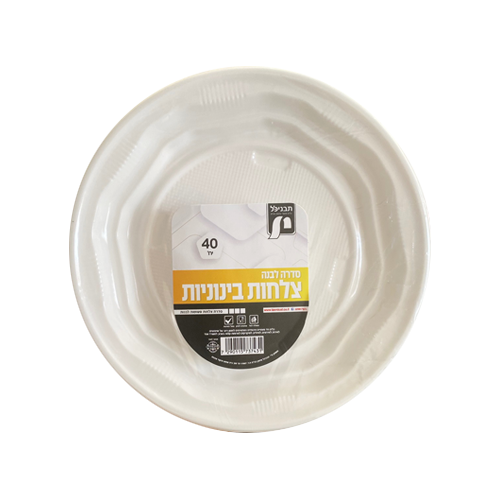 צלחת פלסטיק 9 איכותית 40 יח' - לבן