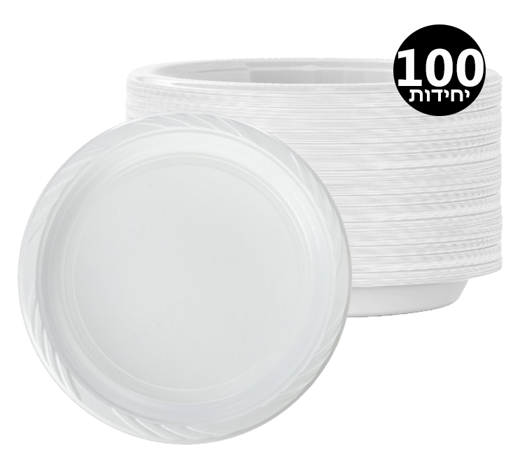 צלחת 9 איכותית 100 יח' - לבן