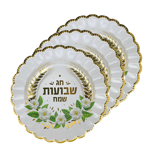 מגש קרטון שבועות שמח  3 יח' 30 ס"מ - לבן