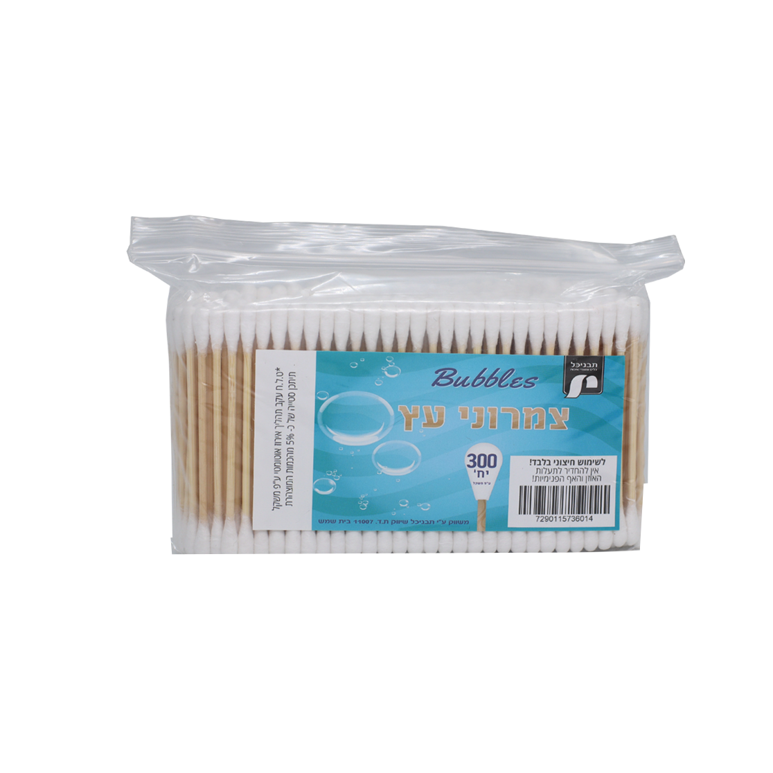 מקלות אוזניים מעץ 300 יח'