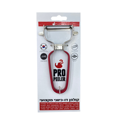 קולפן דו כיווני מקצועי CUCINA