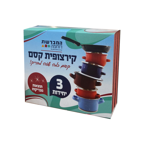 קירצופית הקסם 3 יח'