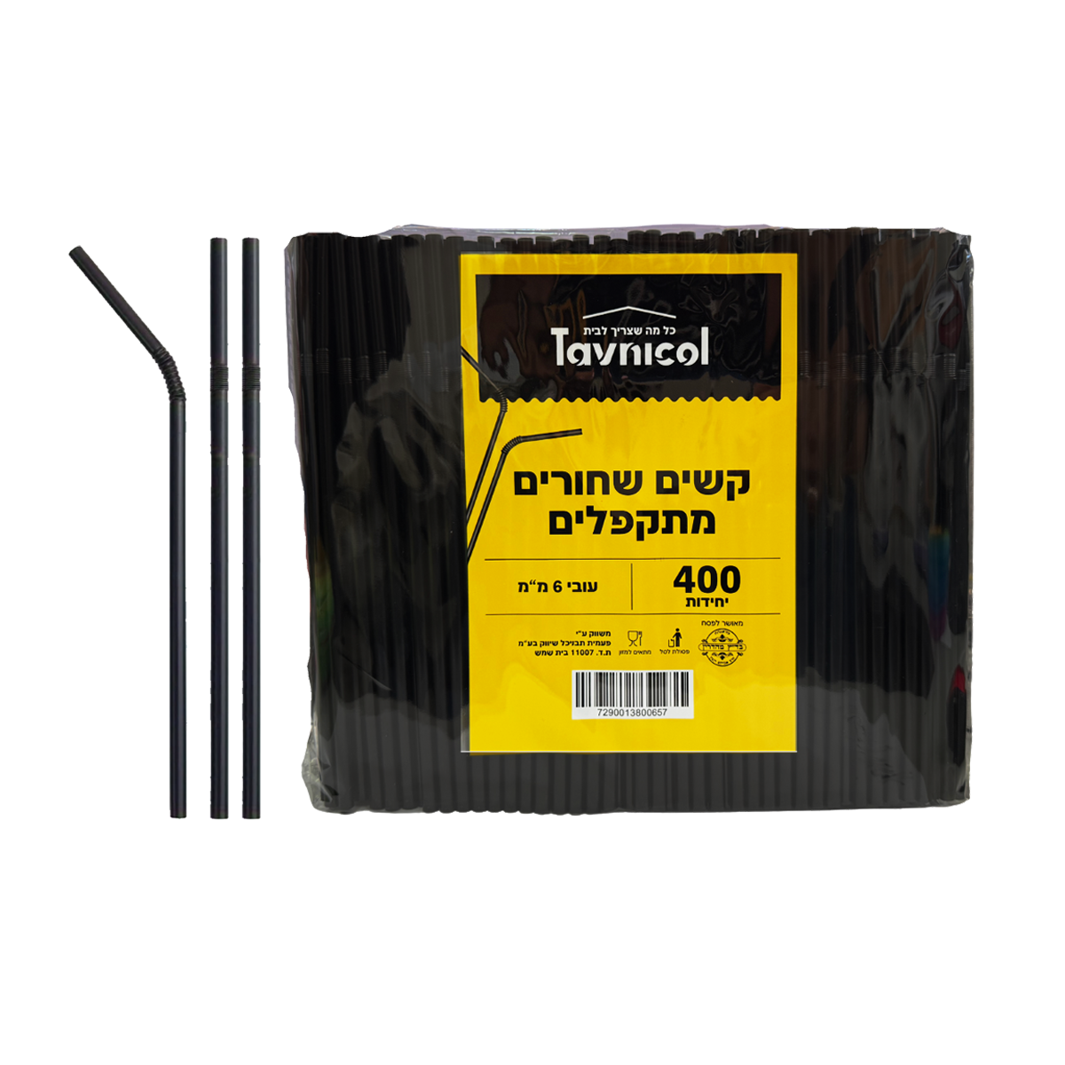 קשיות פלסטיק לשתייה 400 יח' מתקפלות - שחור