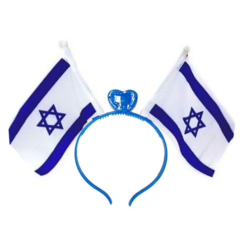 קשת אורות דגלי ישראל ליום העצמאות