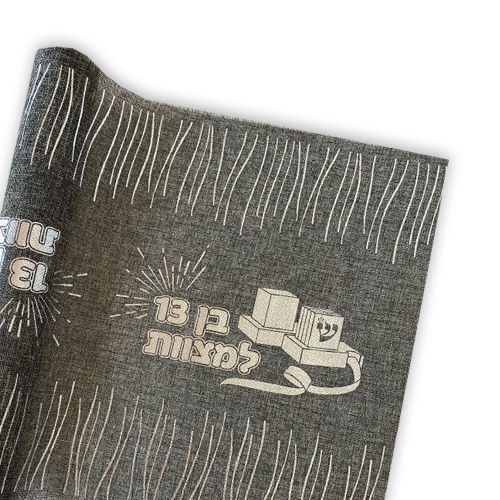 ראנר 13 בר מצווה יוטה - אפור כסף