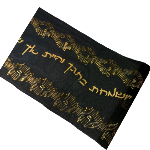 ראנר יוטה "ושמחת בחגייך" לסוכות- שחור