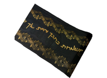 ראנר יוטה "ושמחת בחגייך" לסוכות- שחור