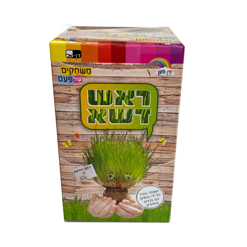 ראש דשא להרכבה