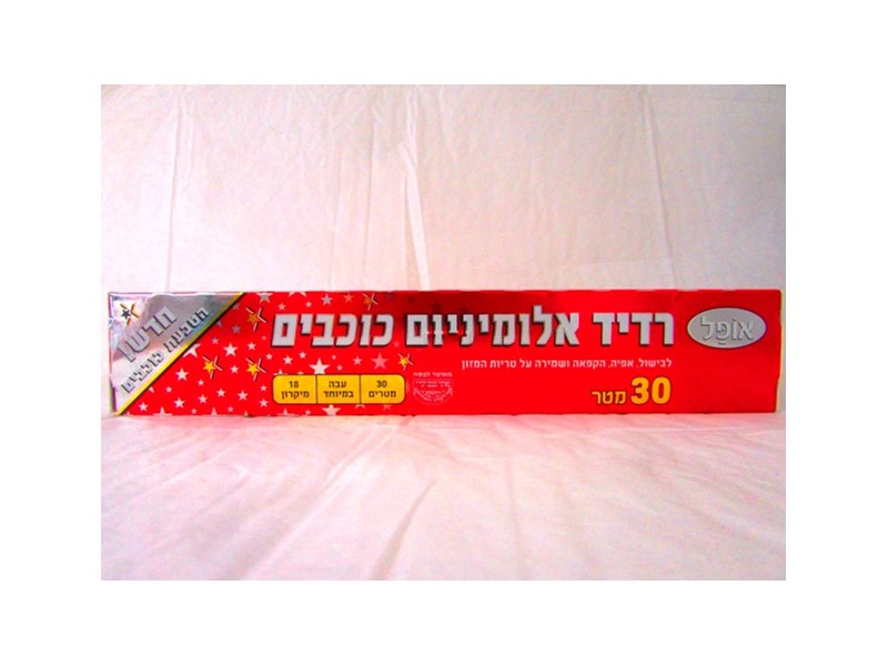 רדיד אלומיניום כוכבים עבה במיוחד 300X30 ס"מ