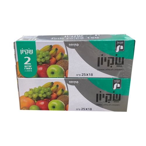 שקיות אוכל 2 במארז 150 יח' -  שקוף