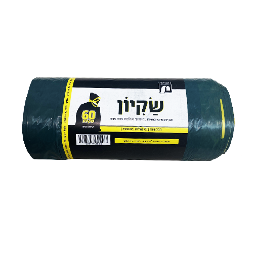 שקיות אשפה 65*52  עם שרוך -ירוק