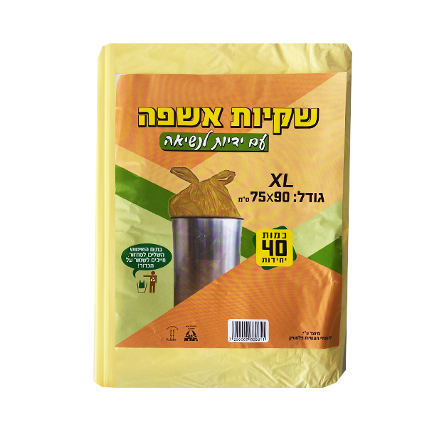 שקיות אשפה 75/90 MD + ידית 40 יח' - קרם