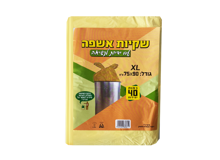 שקיות אשפה 75/90 MD + ידית 40 יח' - קרם