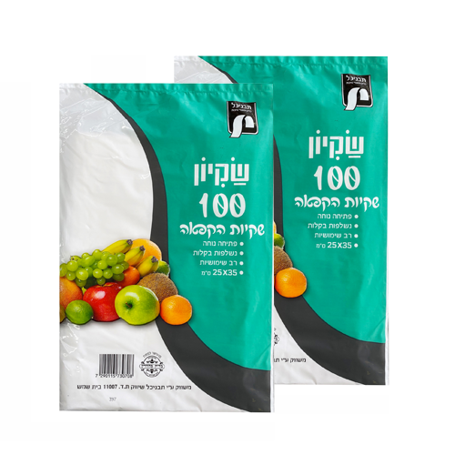 2 חב' שקיות הקפאה 100 יח' LD -  שקוף