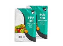 2 חב' שקיות הקפאה 100 יח' LD -  שקוף