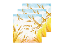מפית חג שבועות שמח שיבולים 20 יח' - צבעוני