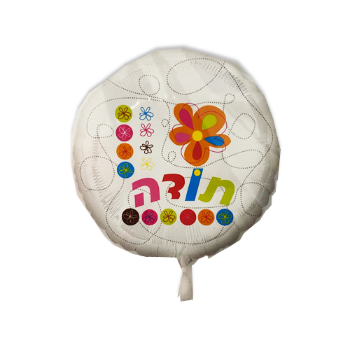 בלון הליום תודה