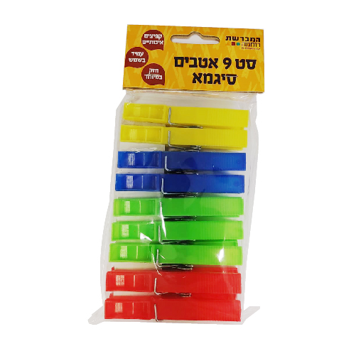 4 חב' אטבי סיגמא 9 יח' - צבעוני
