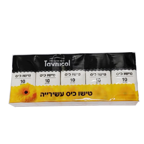 מארז טישו כיס 10 יח'