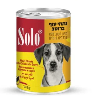 סולו שימורים לכלב - נתחי עוף ברוטב