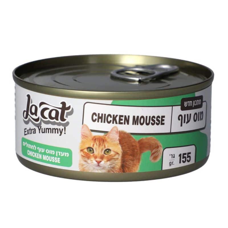 לה קט מוס עוף