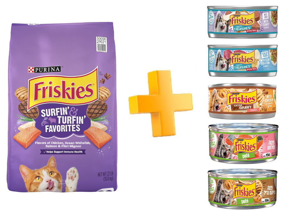 מבצע! בקניית פריסקיז מעדני החתול 10ק"ג - קבל 5 פחיות שימורים מתנה!