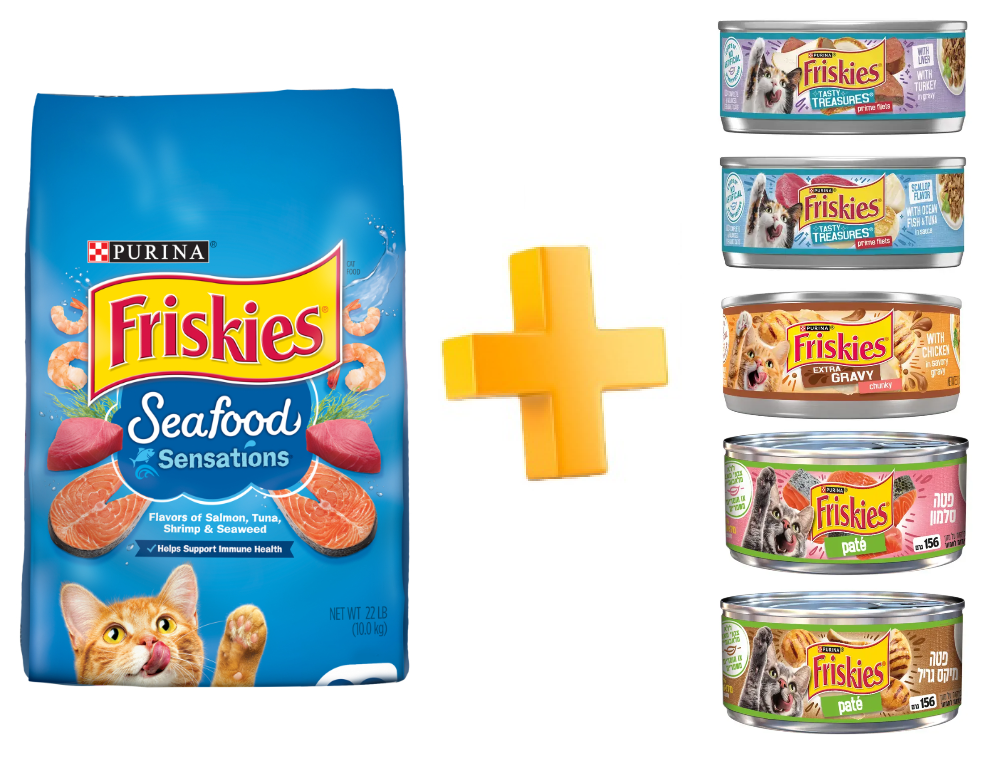 מבצע! בקניית פריסקיז מעדני הים 10ק"ג - קבל 5 פחיות שימורים מתנה!