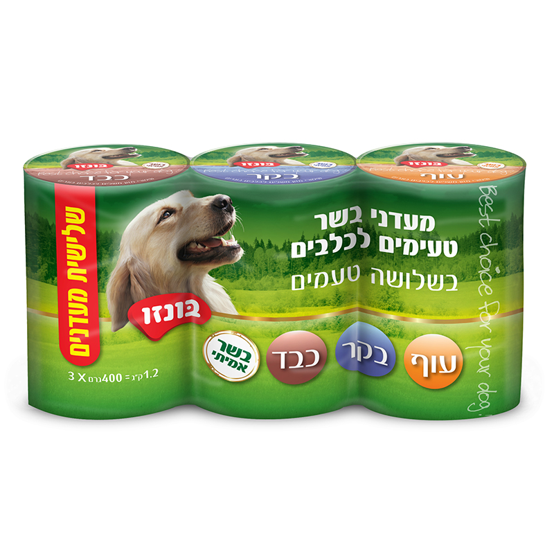 בונזו מולטיפק 3 שימורים בטעמים שונים לכלב