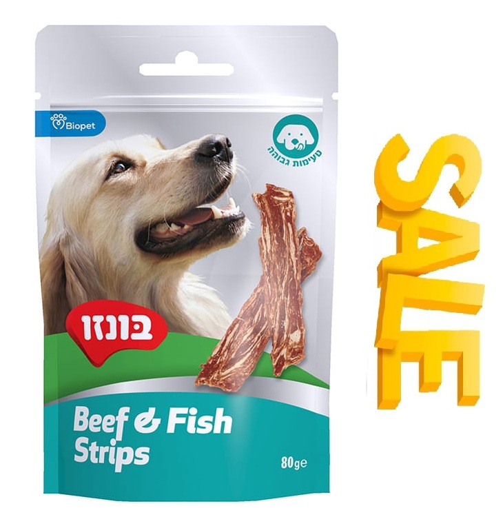 מבצע! 10 מארזי חטיפי בונזו סטריפים בקר ודג 80 גרם ב-99 ש"ח בלבד!