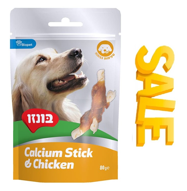 מבצע! 10 מארזי חטיפי בונזו עצם קלציום עם עוף 80 גרם ב-99 ש"ח בלבד! 