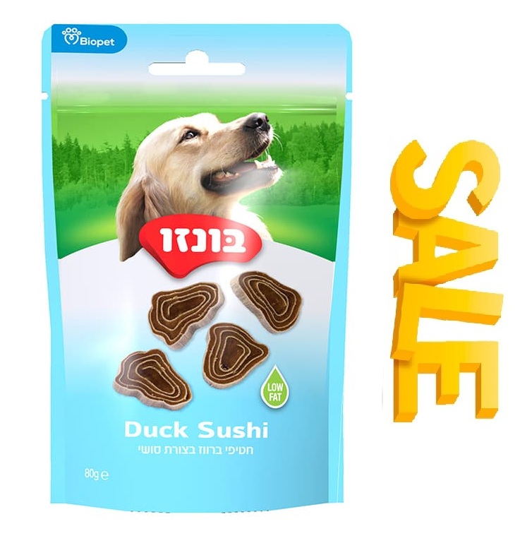 מבצע! 10 מארזי חטיפי בונזו ברווז בצורת סושי 80 גרם ב-99 ש"ח בלבד!