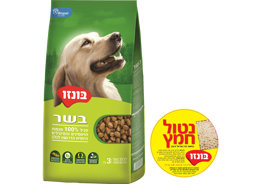 מזון לכלבים בוגרים בונזו