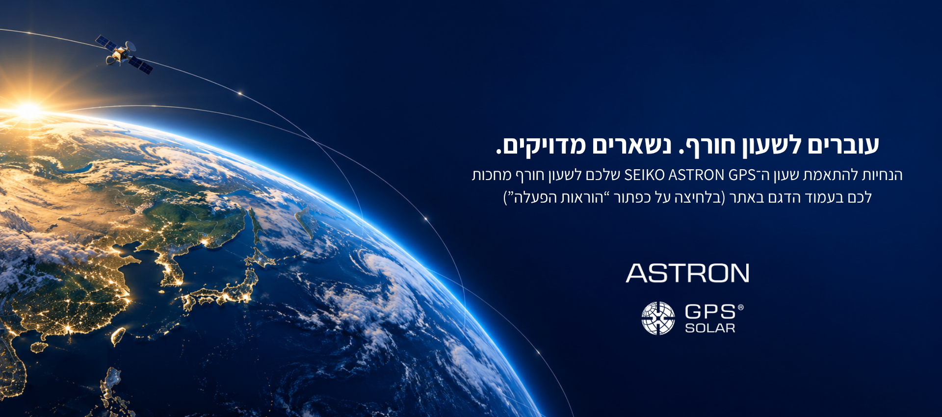 באנר קטגוריה סייקו (5)