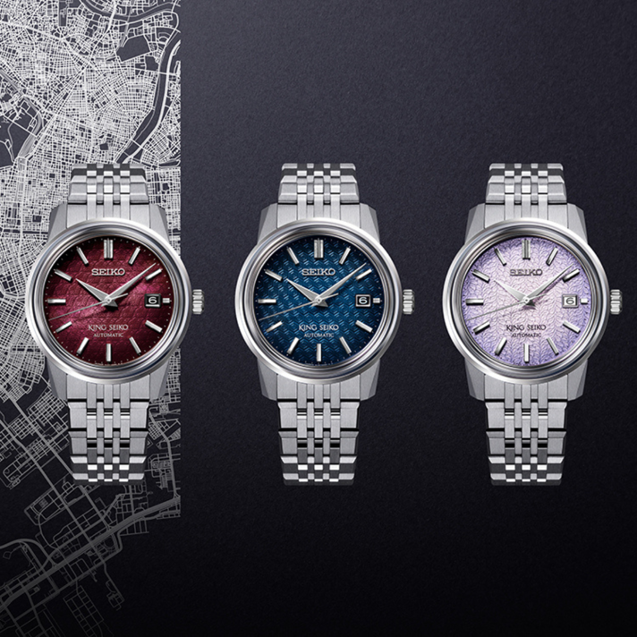 שעון KING SEIKO